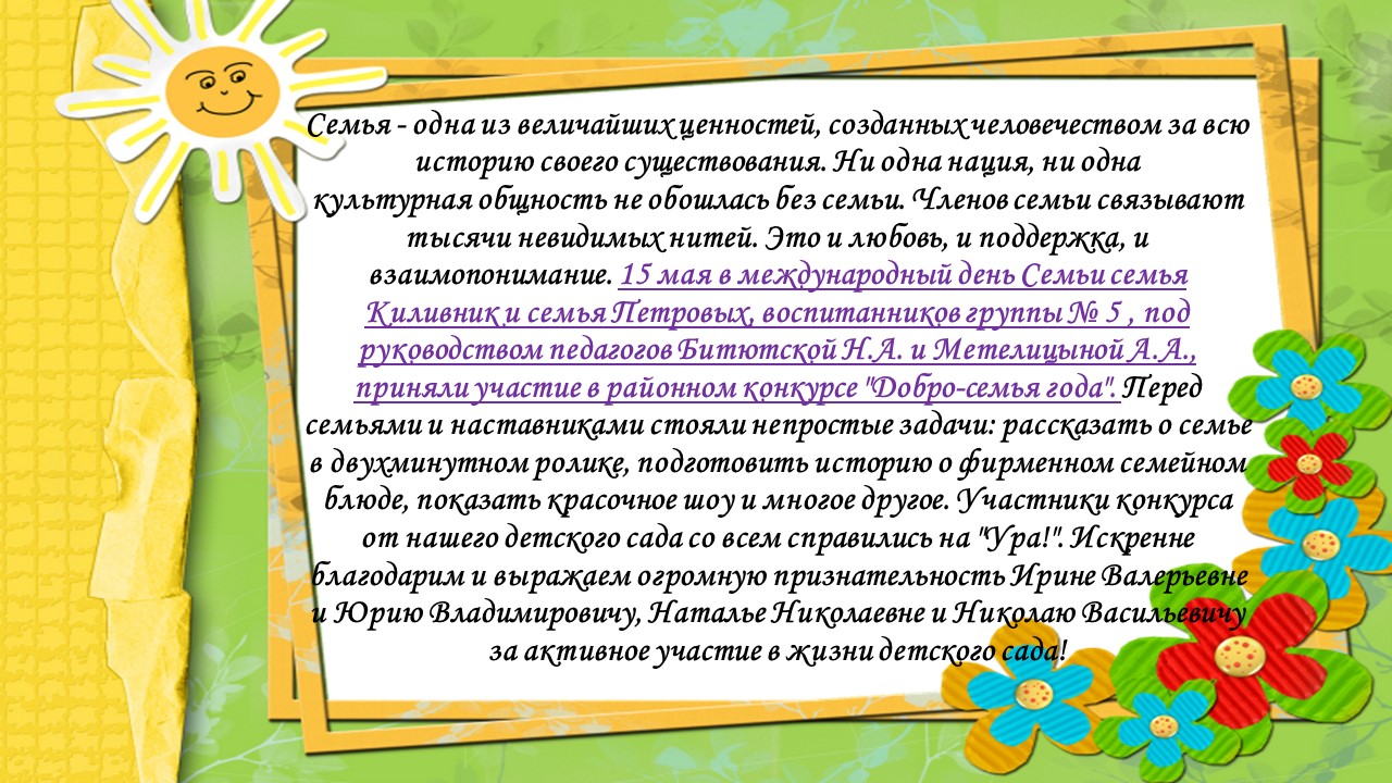 Государственное бюджетное дошкольное образовательное учреждение детский сад  № 122 общеразвивающего вида с приоритетным осуществлением деятельности по  художественно-эстетическому развитию детей Невского района Санкт-Петербурга  - Детский сад