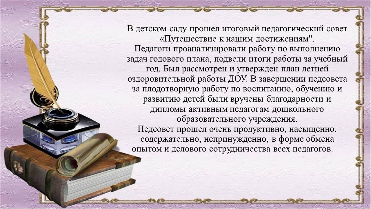 Государственное бюджетное дошкольное образовательное учреждение детский сад  № 122 общеразвивающего вида с приоритетным осуществлением деятельности по  художественно-эстетическому развитию детей Невского района Санкт-Петербурга  - Детский сад