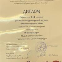 IMG-20251223-WA0029