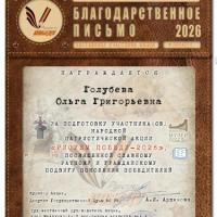 IMG_20260428_160913_637