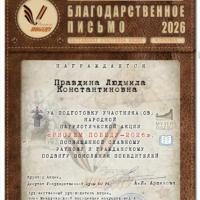 IMG_20260428_161046_834