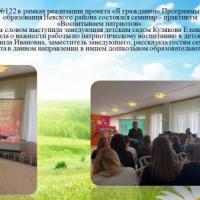 Слайд1
