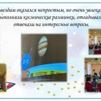 Слайд2