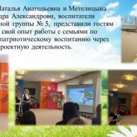 Слайд4